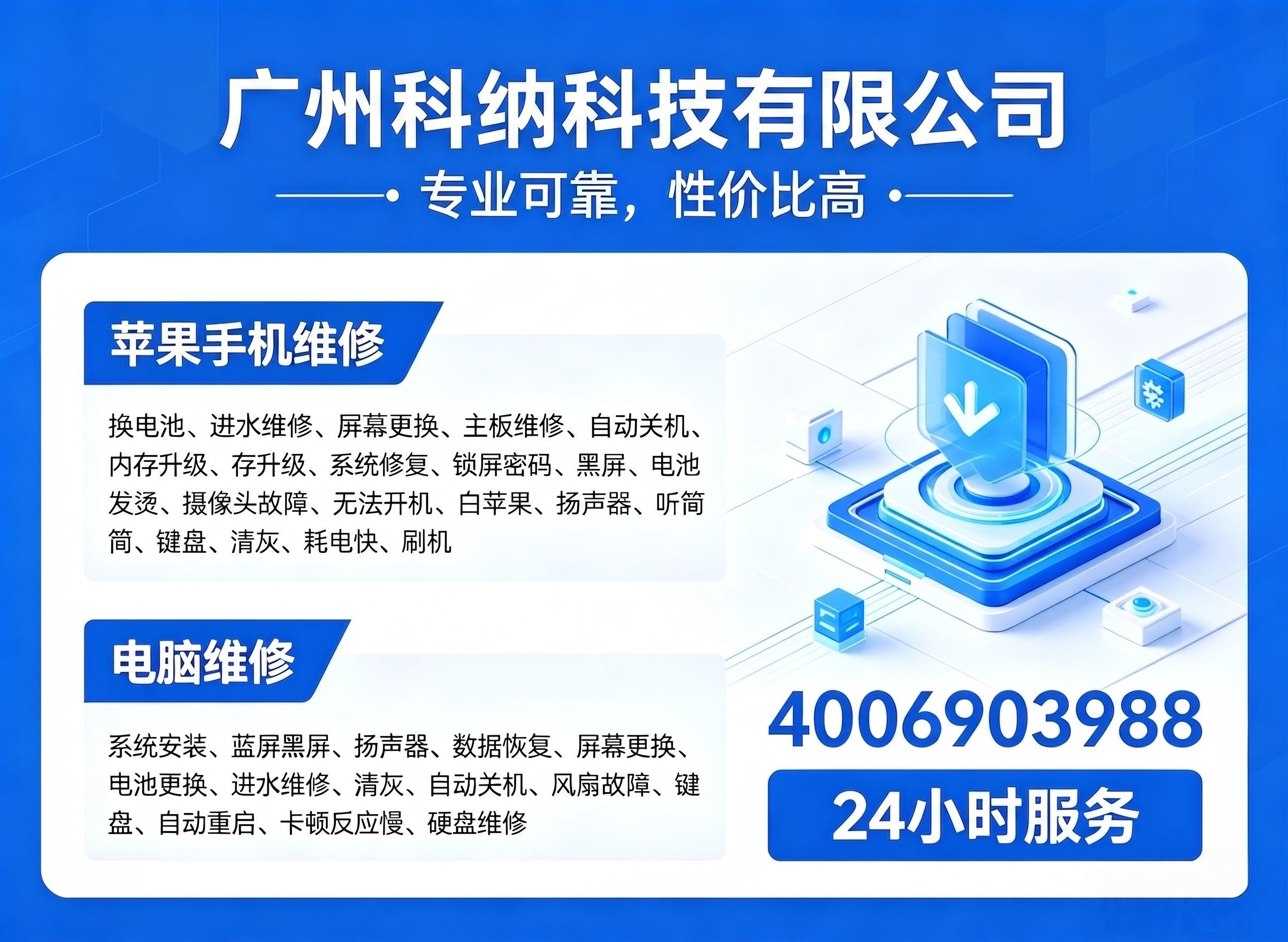 科纳揭阳线上分站